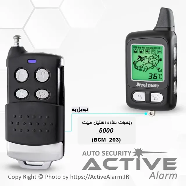 ریموت ساده دزدگیر تصویری استیل‌میت کرنل 5000