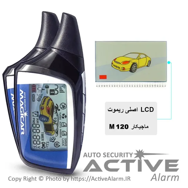 صفحه نمایشگر ریموت تصویری ماجیکار120 (MR802)