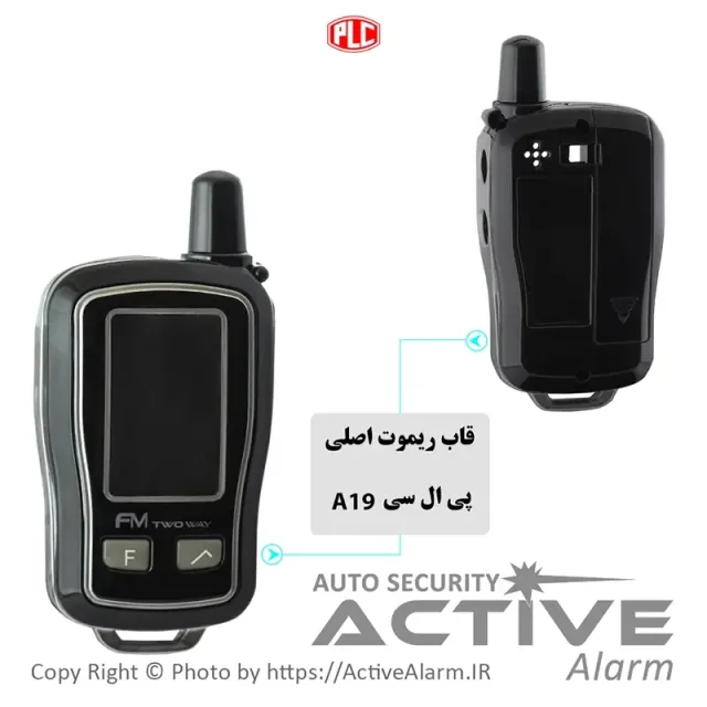 قاب ریموت‌ تصویری PLC مدل A19،V19 باطری‌خور