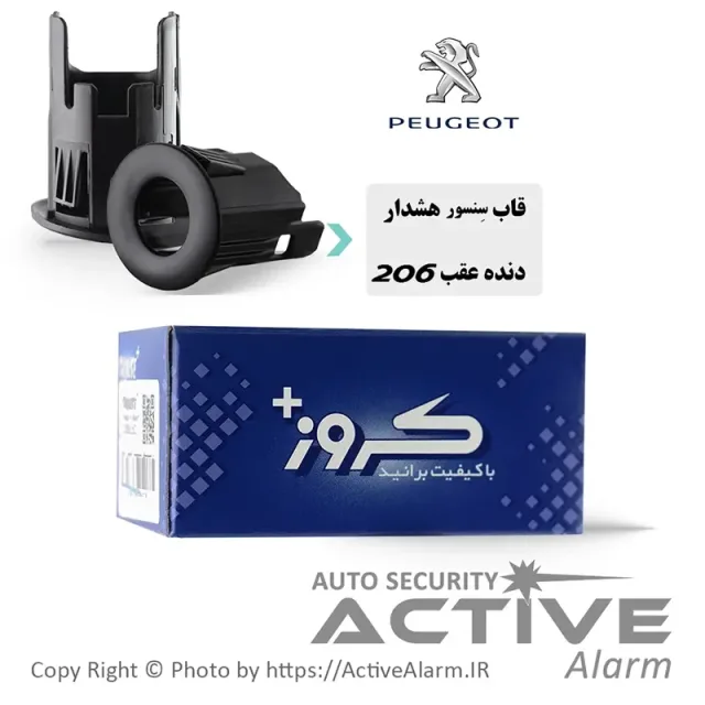 قاب سنسور دنده‌ عقب فابریک‌ خودرو (کروز،اکومکس)