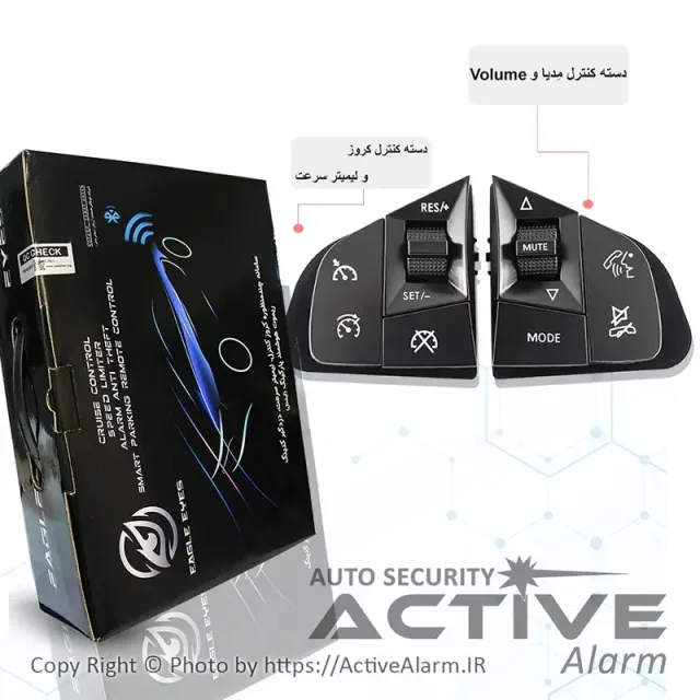 کروزکنترل فابریک خودرو آریو Z300 زوتی با کنترل‌ روی‌ فرمان
