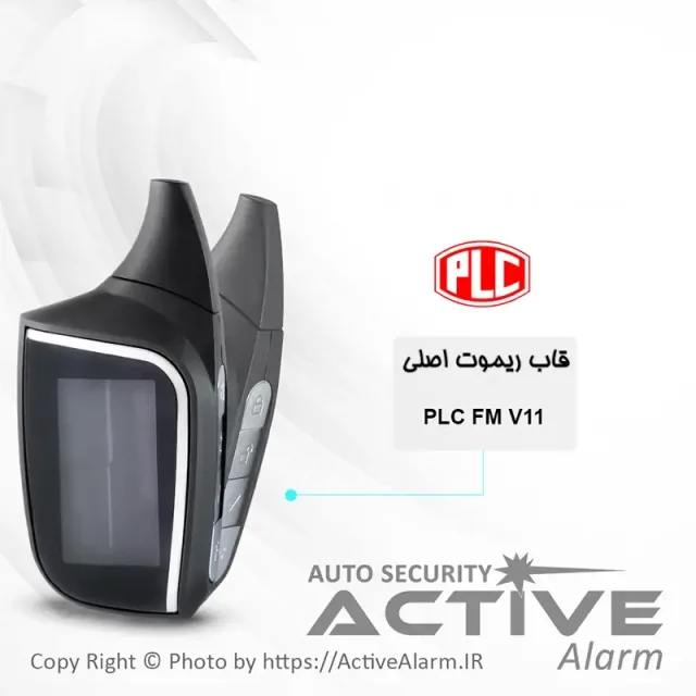 قاب ریموت‌ تصویری PLC مدل A11،V11