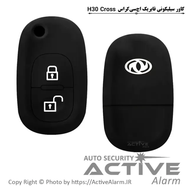 کاور سیلیکونی فابریک خودرو اچ‌سی‌کراس H30-Cross