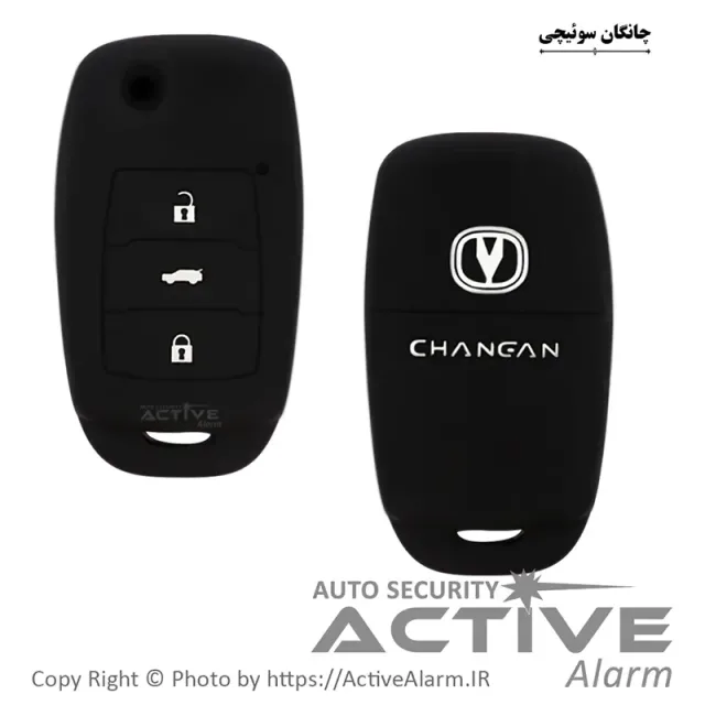 کاور سیلیکونی فابریک خودرو چانگان CS35