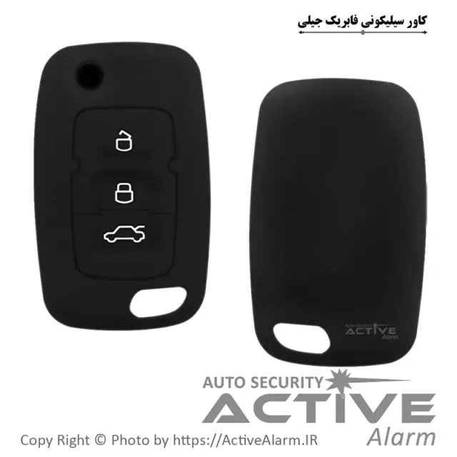 کاور سیلیکونی فابریک خودرو جیلی (GEELY)