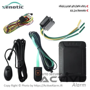 ردیاب خودرو زنوتیک ماهوارهای مدل Xenotic-X3