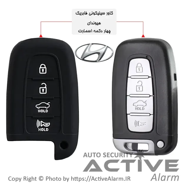 کاور سیلیکونی فابریک خودرو هیوندای اسمارت (چهاردکمه)
