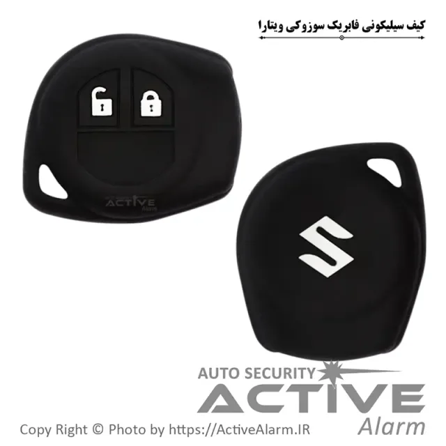کاور سیلیکونی فابریک خودرو سوزوکی ویتارا سوئیچی