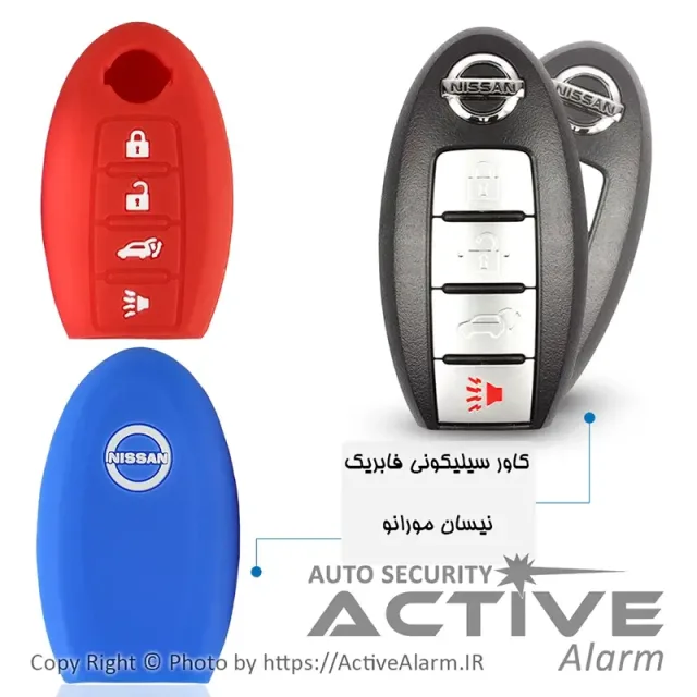 کاور سیلیکونی فابریک خودرو نیسان مورانو، جوک