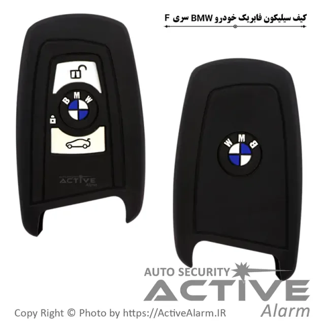 کاور سیلیکونی فابریک خودرو بی‌ام‌و BMW