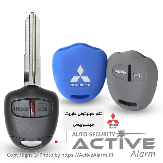 کاور سیلیکونی فابریک خودرو میتسوبیشی