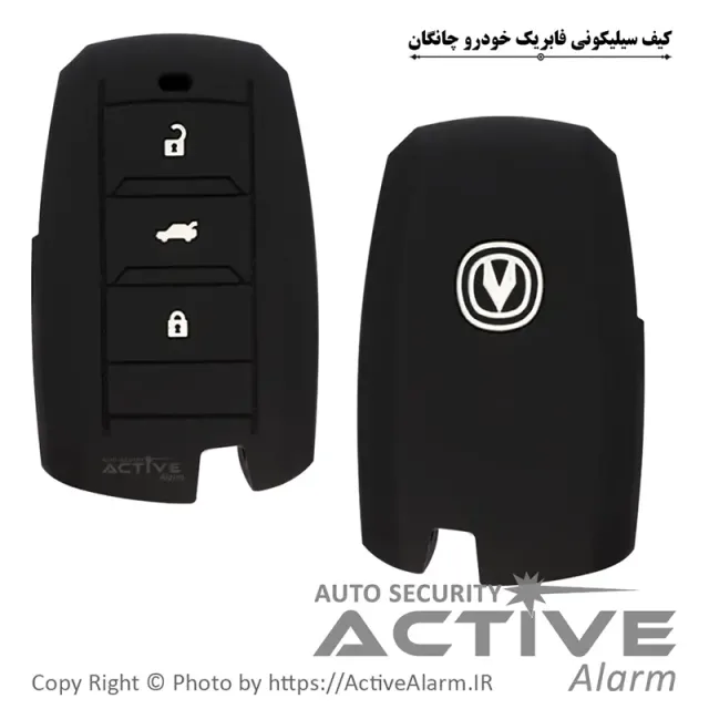 کاور سیلیکونی فابریک خودرو چانگان کیلس