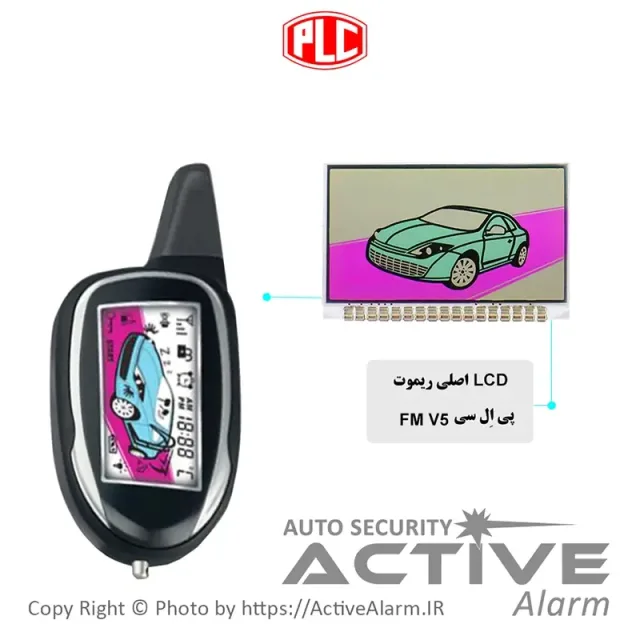 صفحه نمایشگر ریموت تصویری پی‌ال‌سی چیتا S5،V5