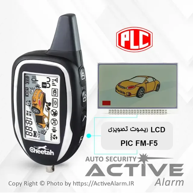 صفحه نمایشگر ریموت تصویری PLC مدل چیتا F5
