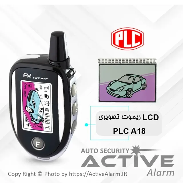 صفحه نمایشگر ریموت تصویری پی‌ال‌سی A18،V18
