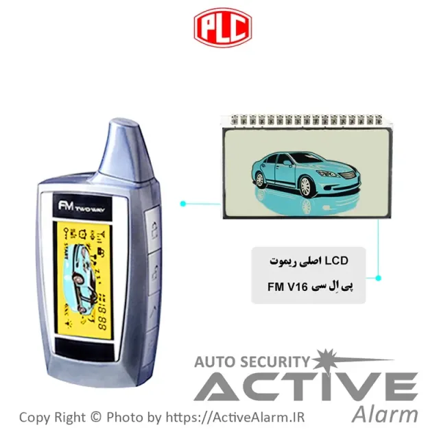 صفحه نمایشگر ریموت تصویری PLC مدل A15،A16