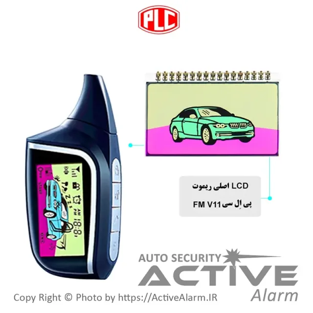 صفحه نمایشگر ریموت تصویری PLC مدل A11،V11