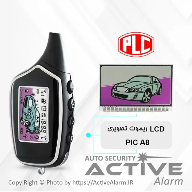 صفحه نمایشگر ریموت تصویری PLC مدل A8،V8
