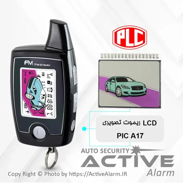 صفحه نمایشگر ریموت تصویری PLC مدل A17،V17