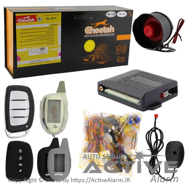 دزدگیر تصویری تک‌ریموت چیتا باطری‌خور Cheetah F5D
