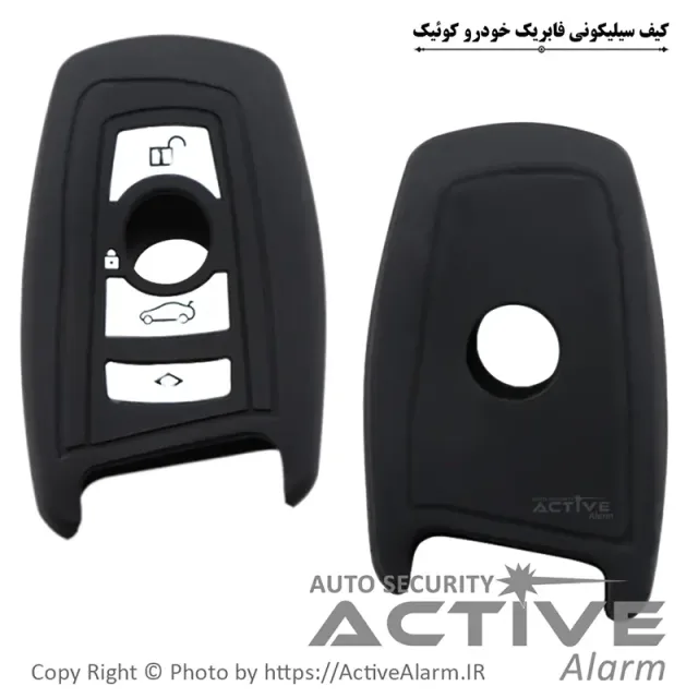 کاور سیلیکونی فابریک خودرو کوئیک، شاهین