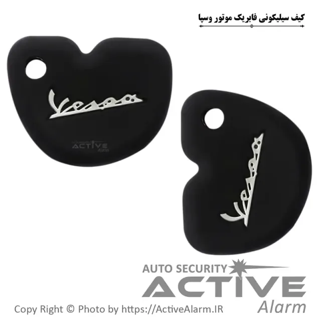 کاور سيليکونی فابریک موتور وسـپا Vespa