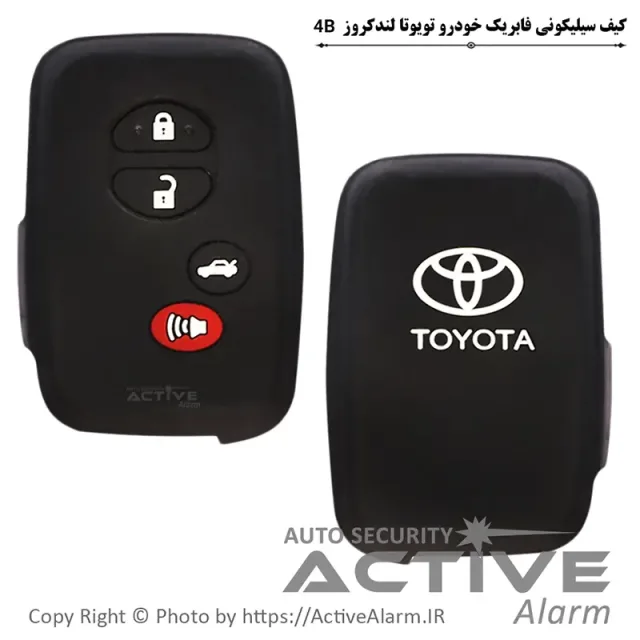کاور سیلیکونی فابریک خودرو تویوتا لندکروز (4B)