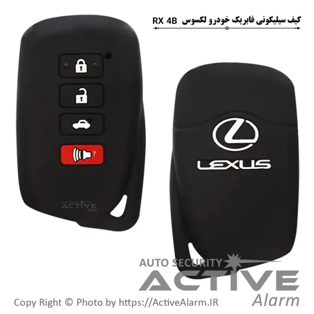 کاور سیلیکونی فابریک خودرو لکسوس LEXUS (RX 4B)