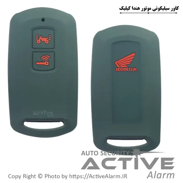کاور سيليکونی فابریک موتور هندا کلیک Click