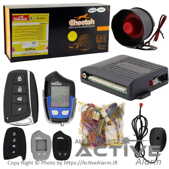 دزدگیر تصویری تک‌ریموت چیتا شارژی مدل S886