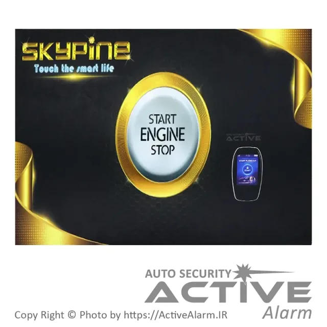 دزدگیر و کیلس استارتر هوشمند Skypine
