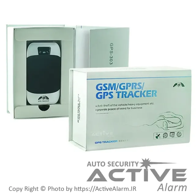 ردیاب اکتیو مدل کوبان (GPS)