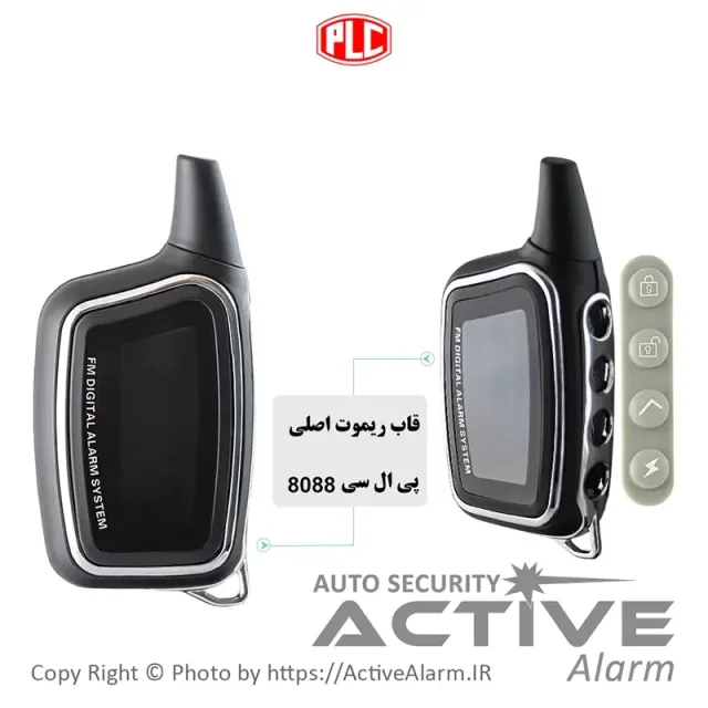 قاب ریموت‌ تصویری PLC مدل A1،8088 باطری‌خور