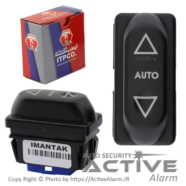 کلید شیشه‌بالابر سمند Auto (جلو - چپ)
