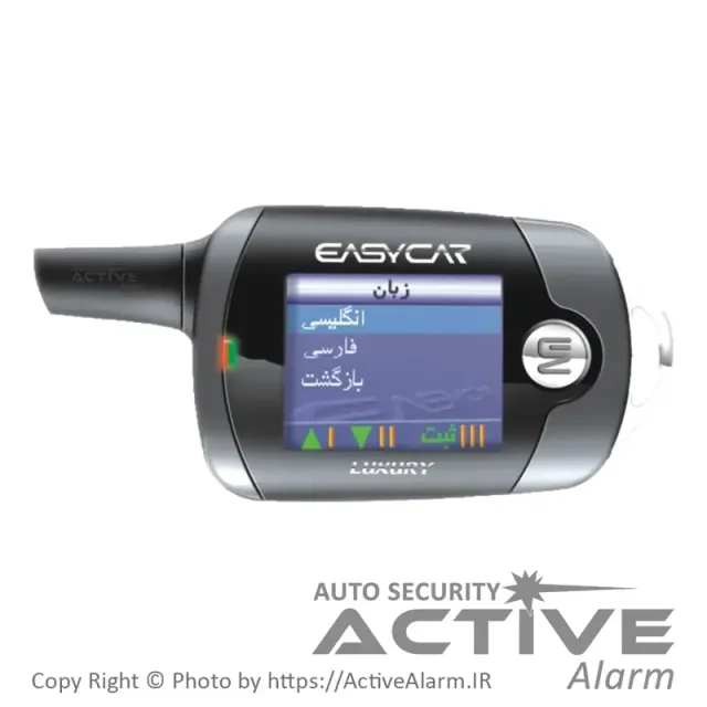 ریموت تصویری ایزیکار مدل 7100
