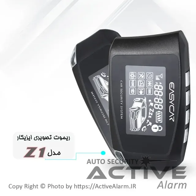 ریموت تصویری ایزیکار مدل Z1