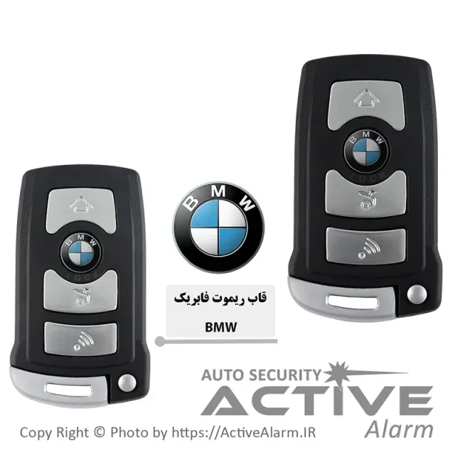 قاب ریموت فابریک خودرو بی‌ام‌دبلیو BMW (سری CAS1) 4B