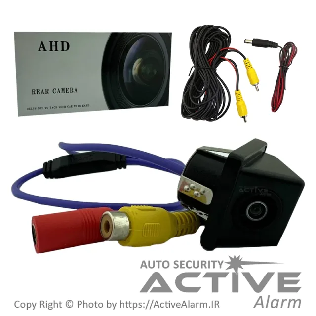 دوربین دنده عقب UltraPro مدل AHD-720P