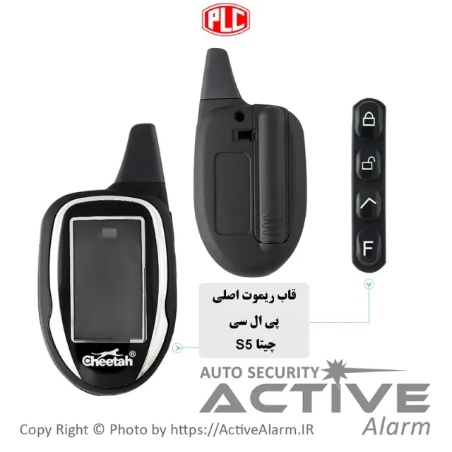 قاب ریموت‌ تصویری PLC چیتا مدل S5-F5-V5