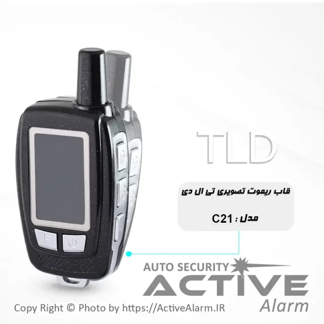 قاب ریموت تصویری تیالدی (TLD-C21)