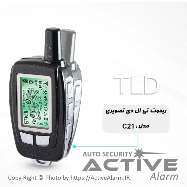 ریموت تصویری تیالدی مدل TLD-C21
