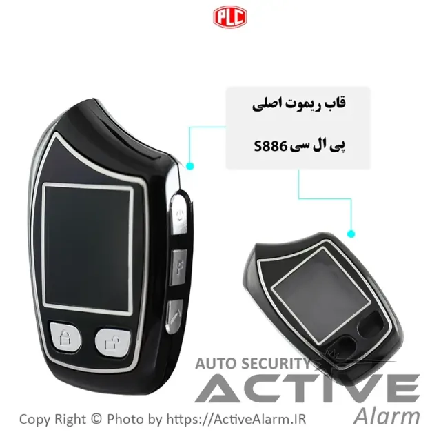 قاب ریموت تصویری پیالسی شارژی چیتا (PLC S886)