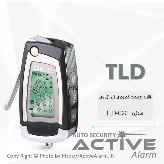ریموت تصویری تیالدی TLD-C20 (سوئیچخور)