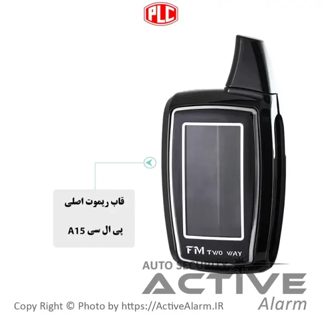 قاب ریموت تصویری PLC مدل A15،V15 باطری خور