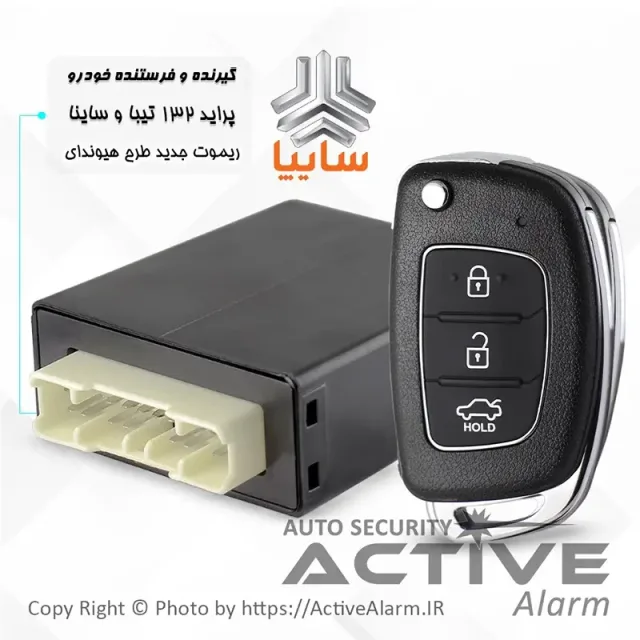 گیرنده و فرستنده فابریک پراید ۱۳۲ جک نایف (تاشو)