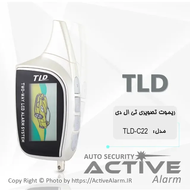 ریموت تصویری تیالدی مدل TLD-C22