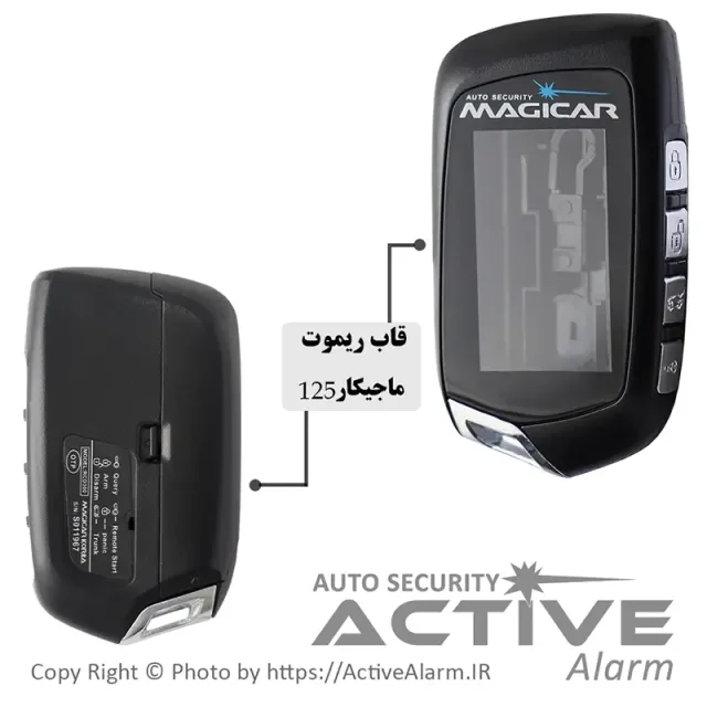 قاب ریموت تصویری سیلور، ماجیکار 125