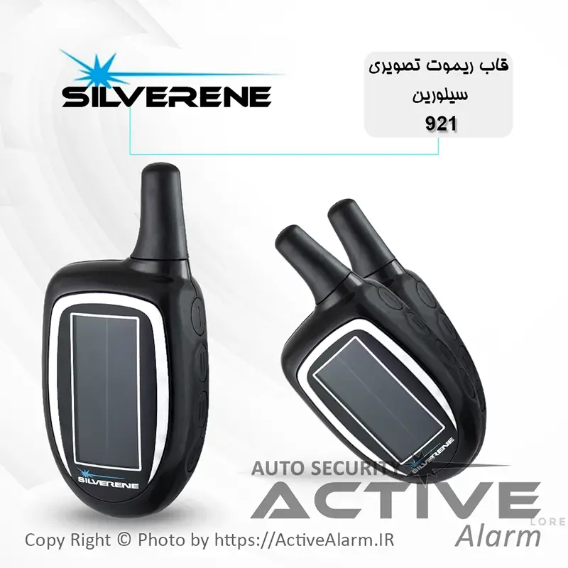 ActiveAlarm.ir-Product-۶۸۵-ghab-۹۲۱