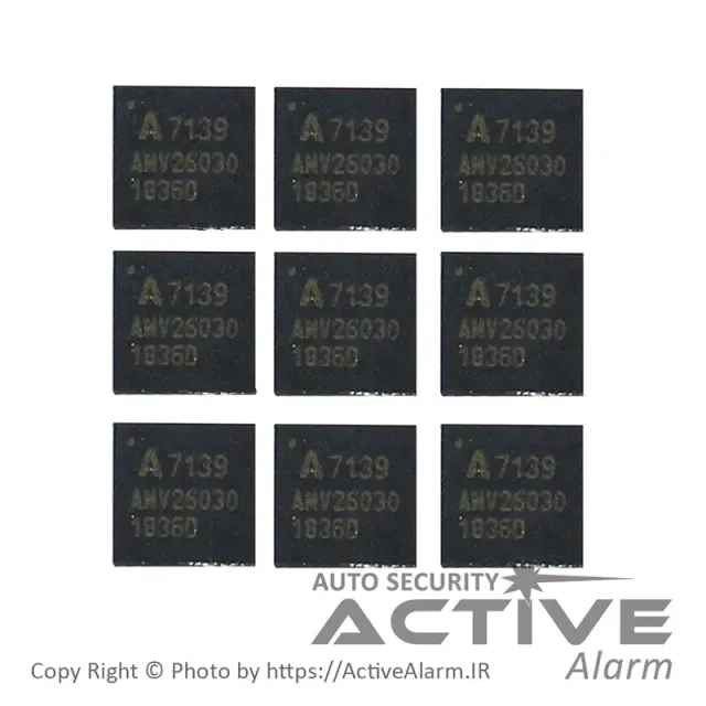 آیسی شارژ ریموت (IC-7139A)