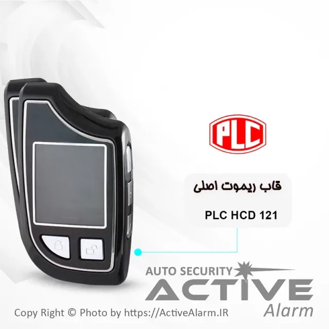 قاب ریموت تصویری PLC مدل HCD-121